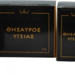 Βασιλικός Πολτός – Μύθος ή πραγματικότητα;