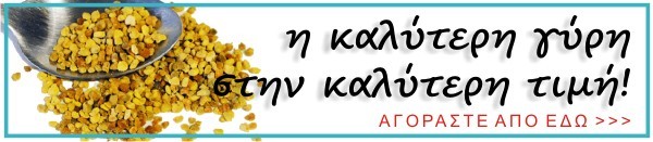 γυρη