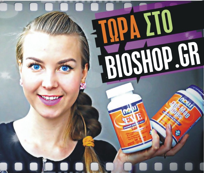 Multi-Food Complex for Women