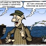 Απελευθερώνουμε και τρώμε υδράργυρο