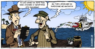 υδράργυρος