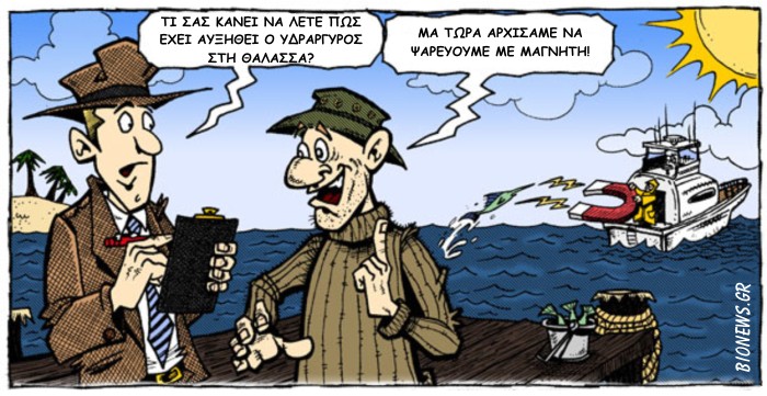 υδράργυρος