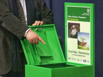 ληγμένα φάρμακα