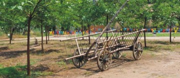 Κέντρο της Γης