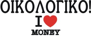 οικολογικο