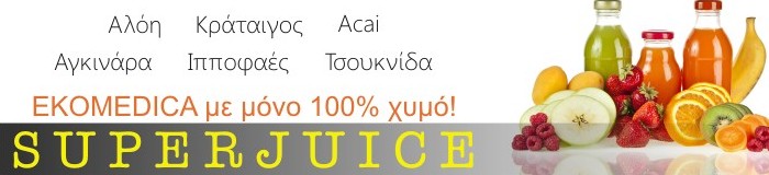 superjuice