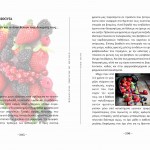 cf83cebfcf85cf80ceb5cf81-cf86cf81cebfcf85cf84ceb1-cf83ceb5cebb-205206[1]