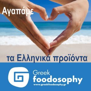 Greek Foodosophy
