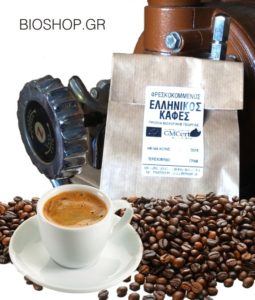 ΒΙΟΛΟΓΙΚΟΣ ΕΛΛΗΝΙΚΟΣ ΚΑΦΕΣ
